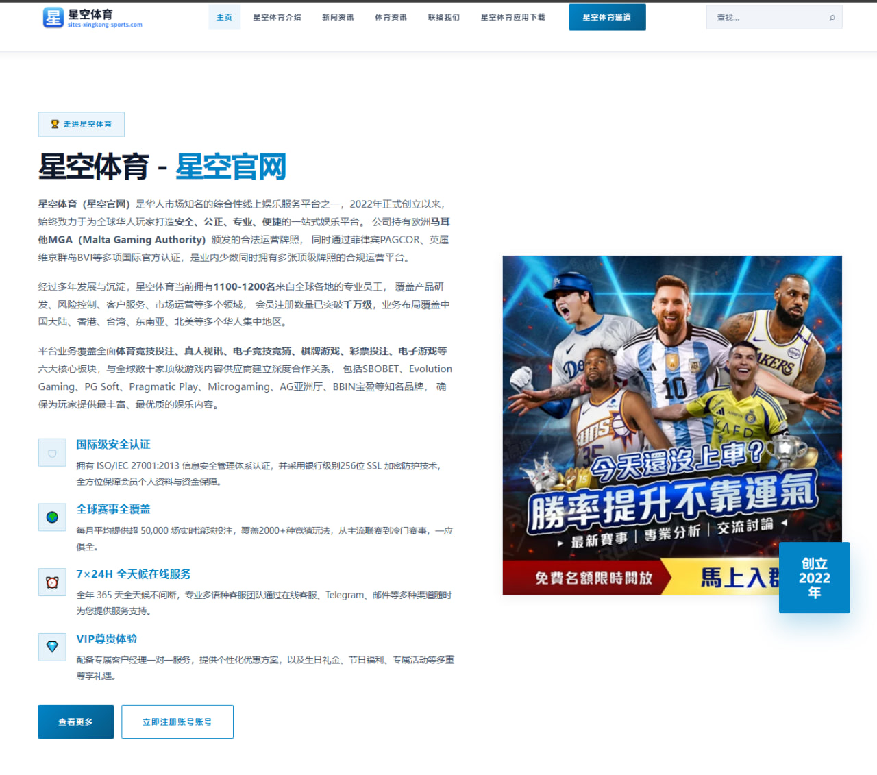 哈兰德与萨拉赫进球效率对比下的英超金靴走势深度分析 | FHSPORTS